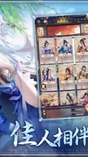 官人一個妻 capture 2