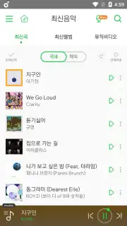 MelOn capture 10