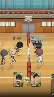 Haikyuu! Touch the dream (KR) capture 4
