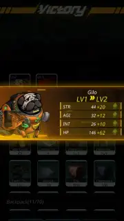 Stellar Hunter capture 16