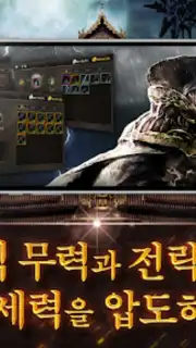 Twelve Heaven M Origin capture 2