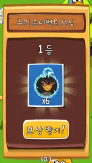 Angry Birds capture 1