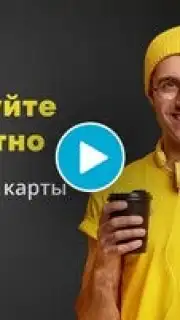 Premium VPN capture 1