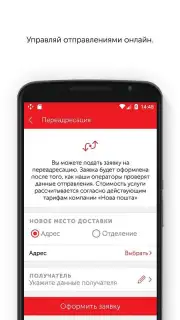 Нова пошта old capture 2