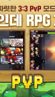 가디언 테일즈 capture 4