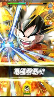 Dragon Ball Fighting capture 5