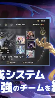 Eternal Tree capture 4