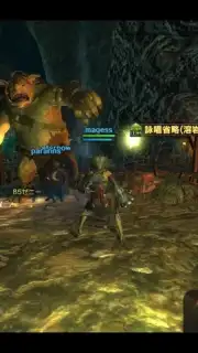 ETERNAL capture 3