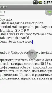 TextWarrior capture 1