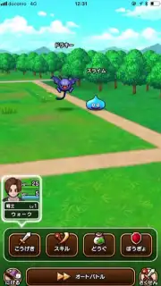 Dragon Quest Walk capture 4