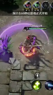 Heroes of the Multiverse capture 6