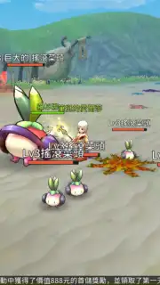 New Hope capture 2
