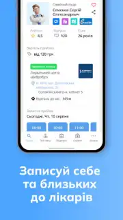 Helsi capture 14