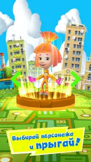 Jumper capture 3