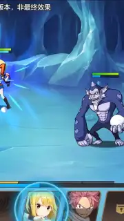 Fairy Tail: Awakening capture 11
