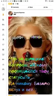 OK.RU capture 12