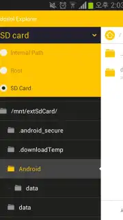 dodol File Explorer capture 3