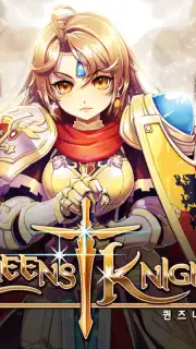 Queen's Knights capture 1