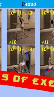 Качок capture 13