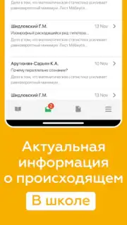 ЭДОС capture 16