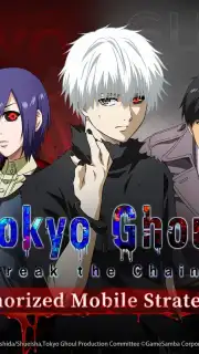 Tokyo Ghoul: Break the Chains capture 13