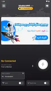 biubiuVPN capture 2