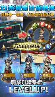 UNISON 聯盟 capture 17