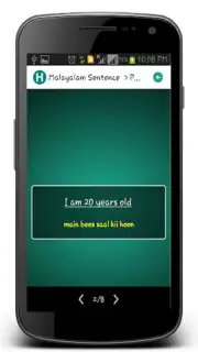 Learn Hindi capture 2