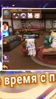 Fate Contract capture 9