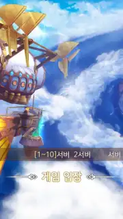 Blast M capture 1