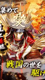 戦国炎舞 -KIZNA- capture 4