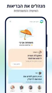כללית capture 1