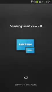 Smart View 2.0 capture 3