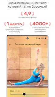 GymTeam capture 7