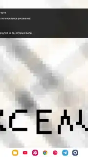 sDraw capture 5