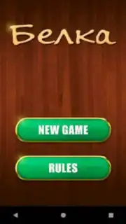 Belka Card Game capture 4