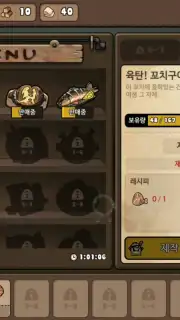 Bistro Heroes capture 13