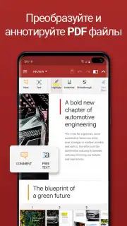 OfficeSuite Pro + PDF (Trial) capture 5