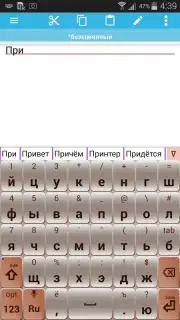 jbak2 keyboard capture 6