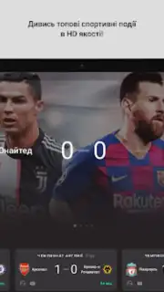OLL.TV. ТВ, кино, футбол в HD. capture 1