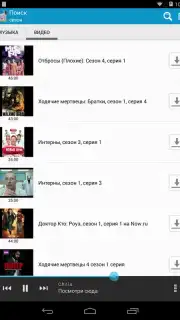 Zaycev - Music MP3 capture 2