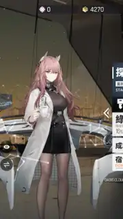 雲圖計劃 capture 6