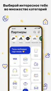Visa Extra capture 5