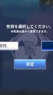 Sakura Revolution capture 11