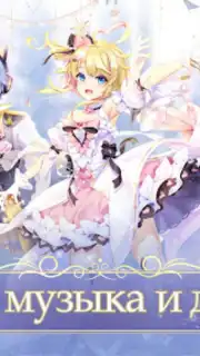 Sweet Dance-RU capture 8