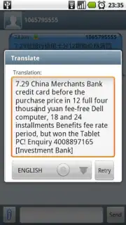Magic Text capture 1
