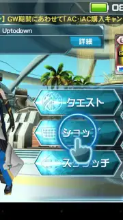 Phantasy Star Online 2 capture 1