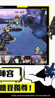 一拳超人：最強之男 capture 4