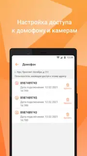 My Smart Home capture 1