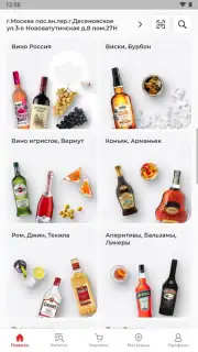 Бристоль capture 9